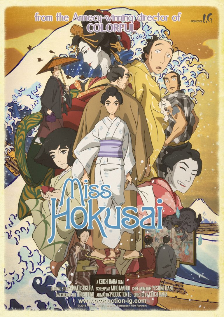 Miss Hokusai poster